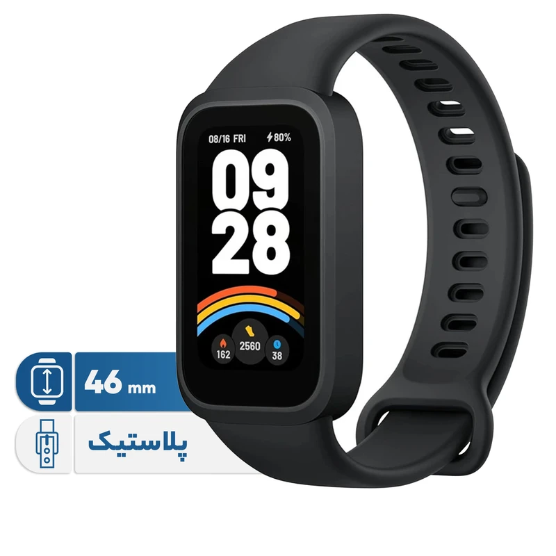 ساعت هوشمند شیائومی مدل Xiaomi Mi Band 9 Active