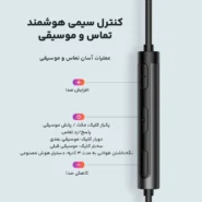 هندزفری سيم دار مک دودو مدل Mcdodo HP-3500پورت ورودی جک 3.5 میلمتری