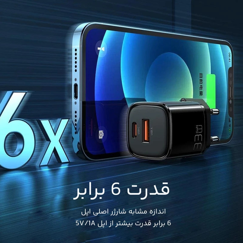 شارژر مک دودو مدل CH 015 توان 33 وات